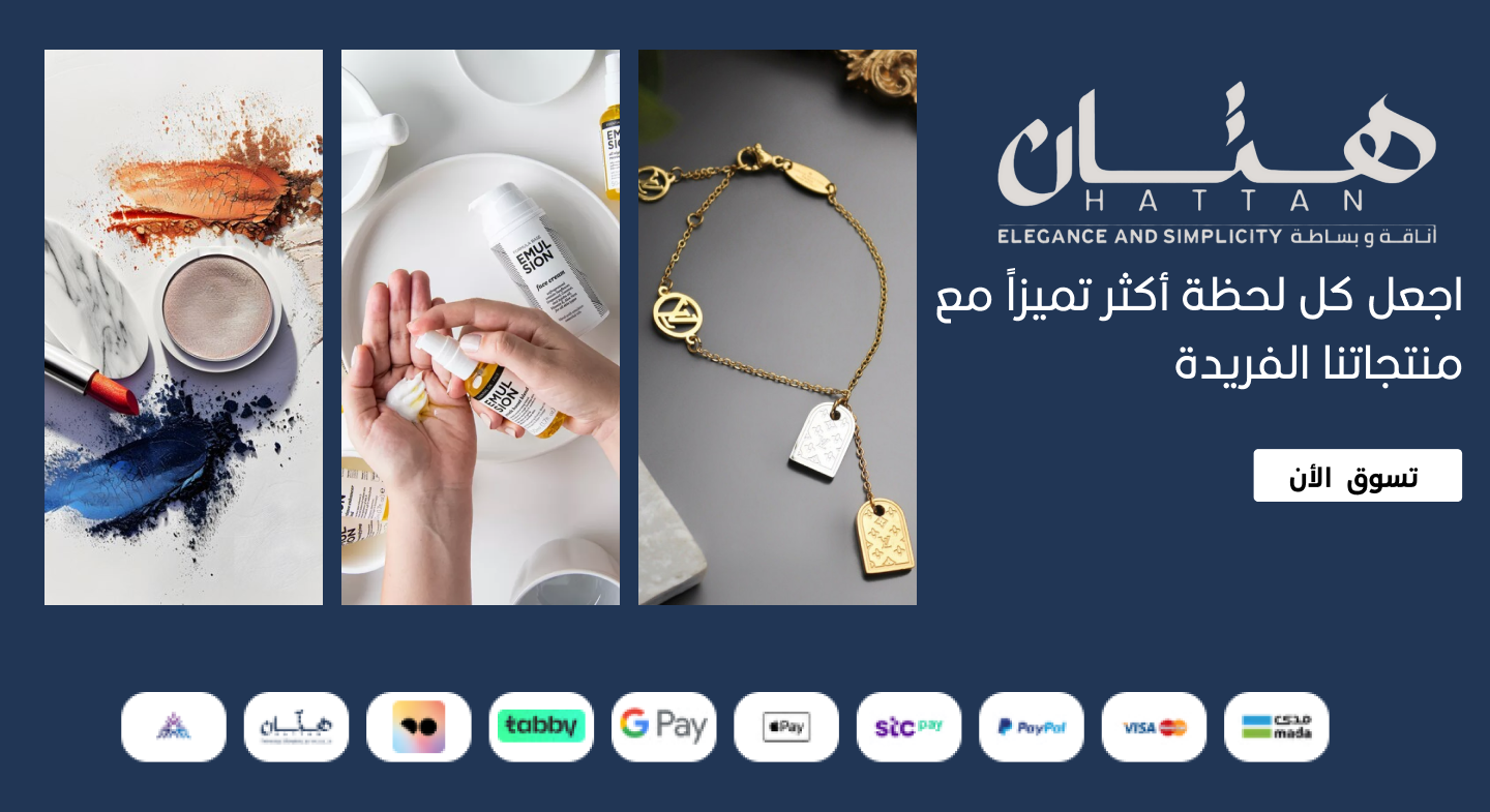 هتان image-slider-0