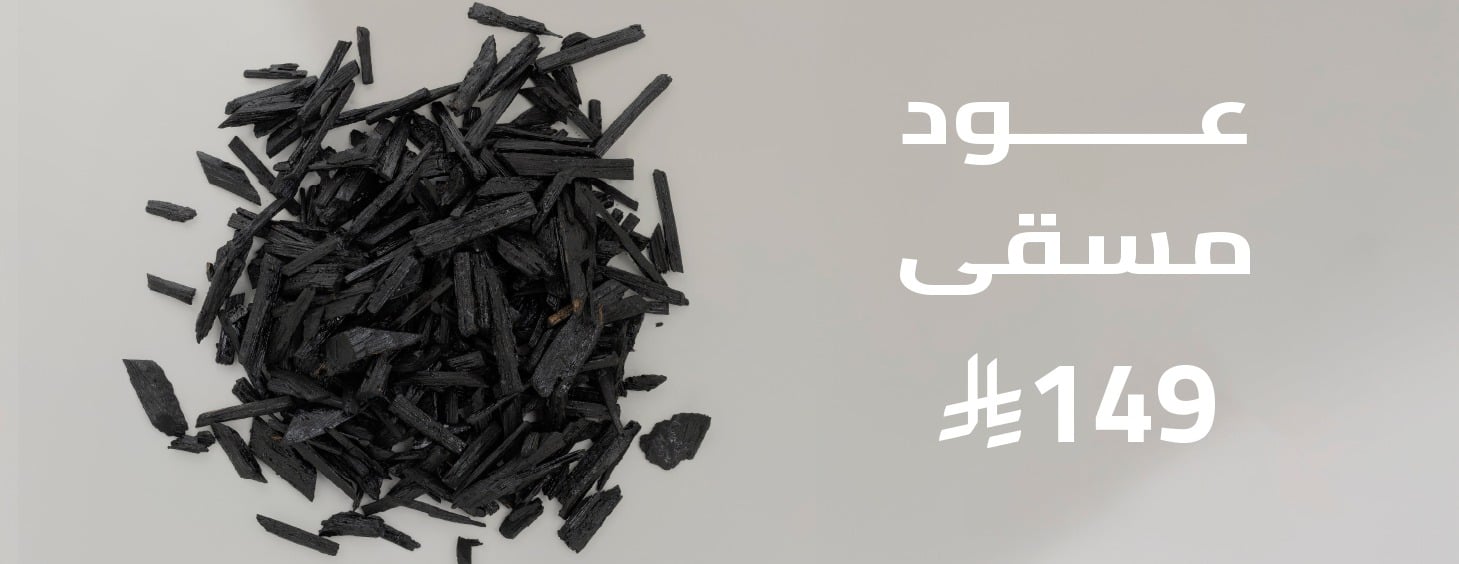 ريقل عود image-slider-1