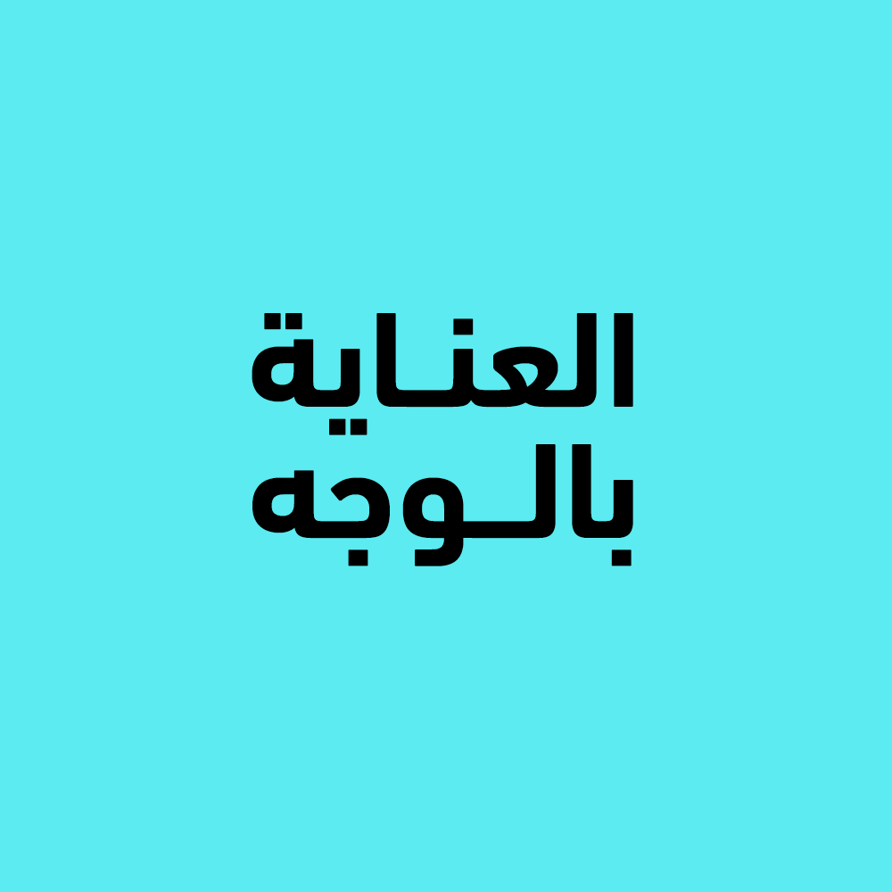 square image