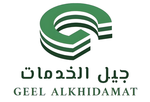 جيل الخدمات للخدمات الإلكترونية