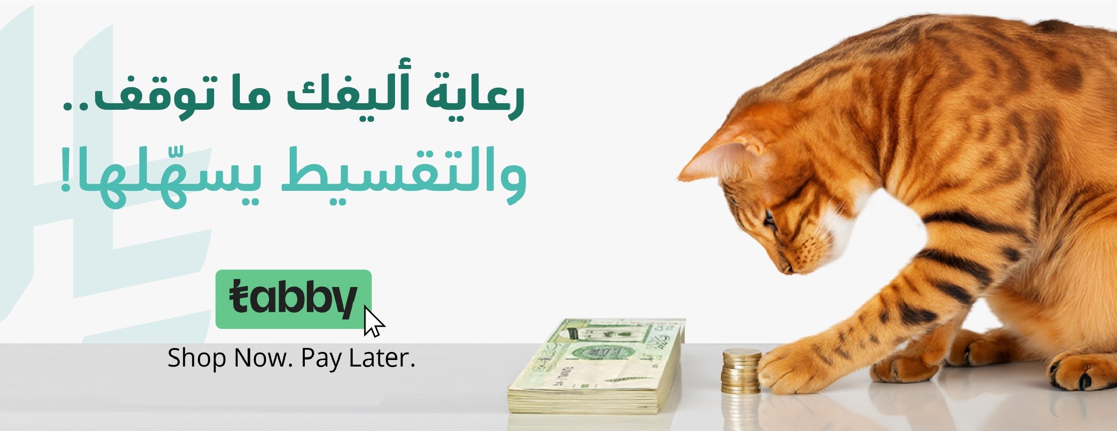 عيادات الوطن التخصصية البيطرية image-slider-1