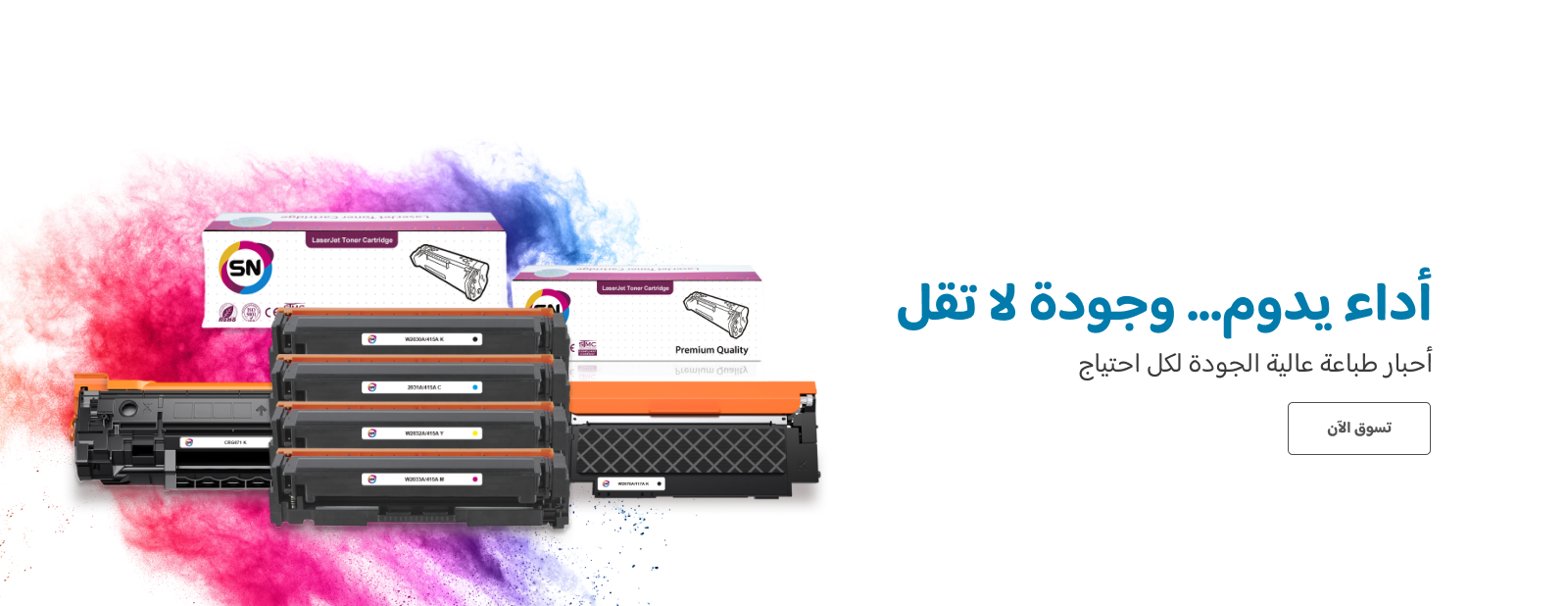 Sntoner image-slider-0