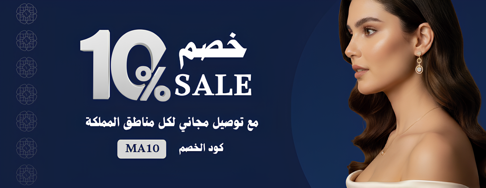 مجوهرات افيرا image-slider-0