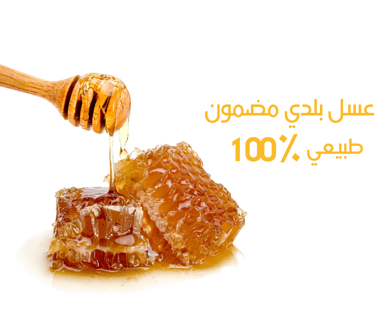 fixed banner