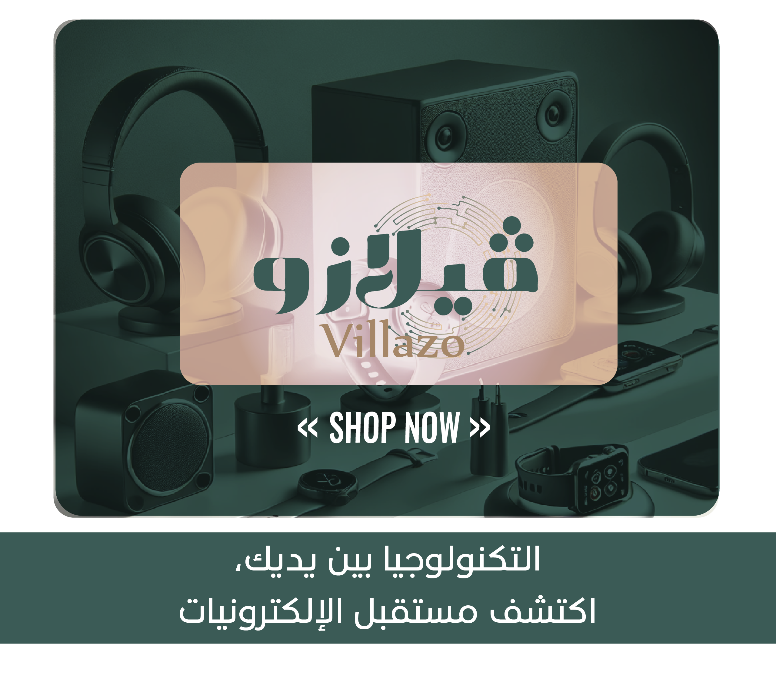 ڤيلازو | Villazo image-slider-0