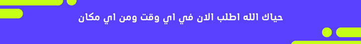 fixed banner