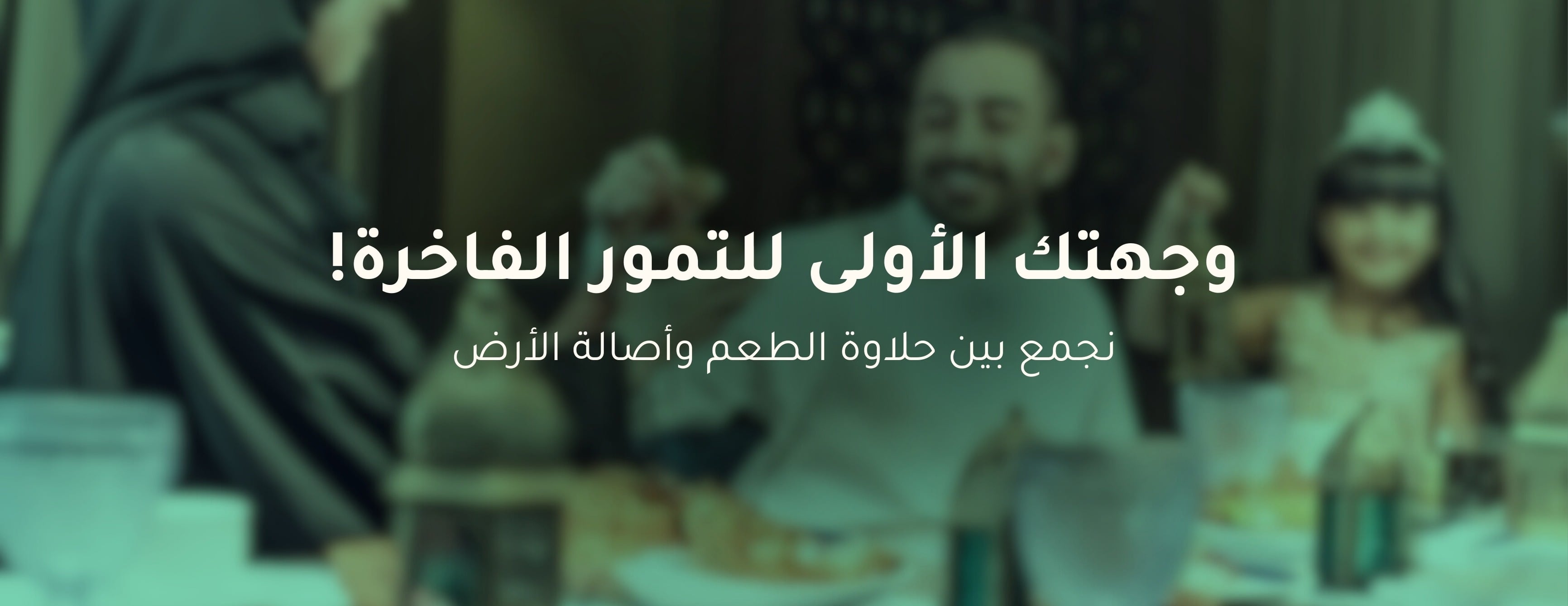 بانر ترويجي