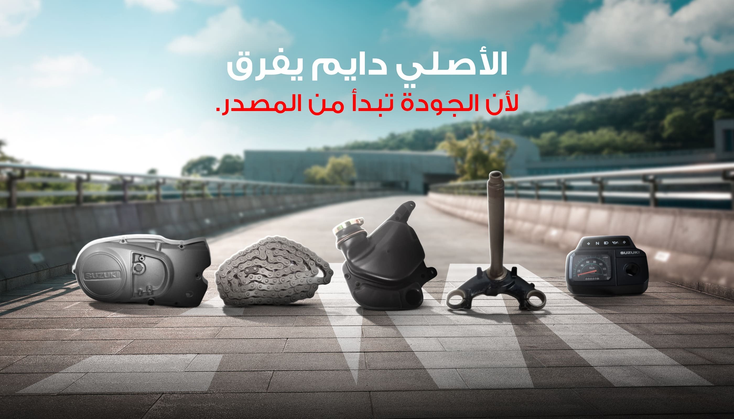 عالم الدراجات والالعاب المتحدة