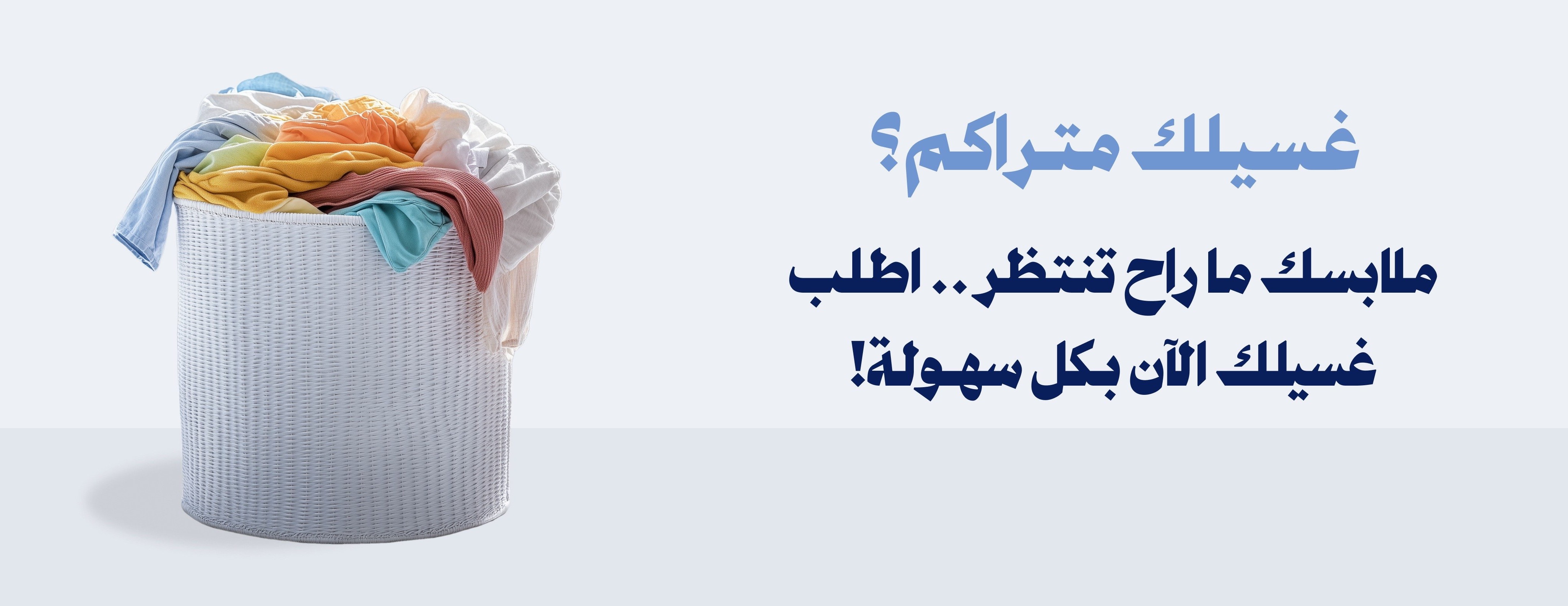 Laundry Fast image-slider-2