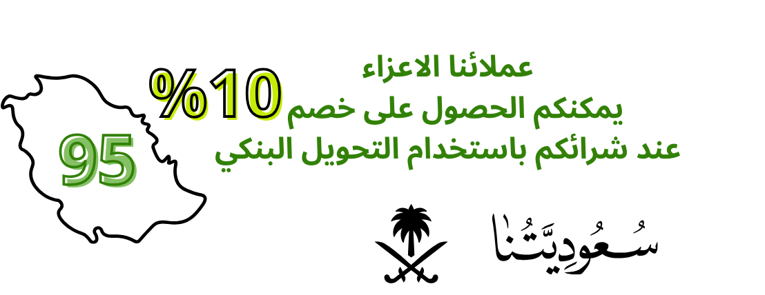 شاكر فون image-slider-2