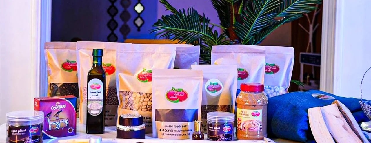 نسائم بلدنا للمنتجات السودانية image-slider-0