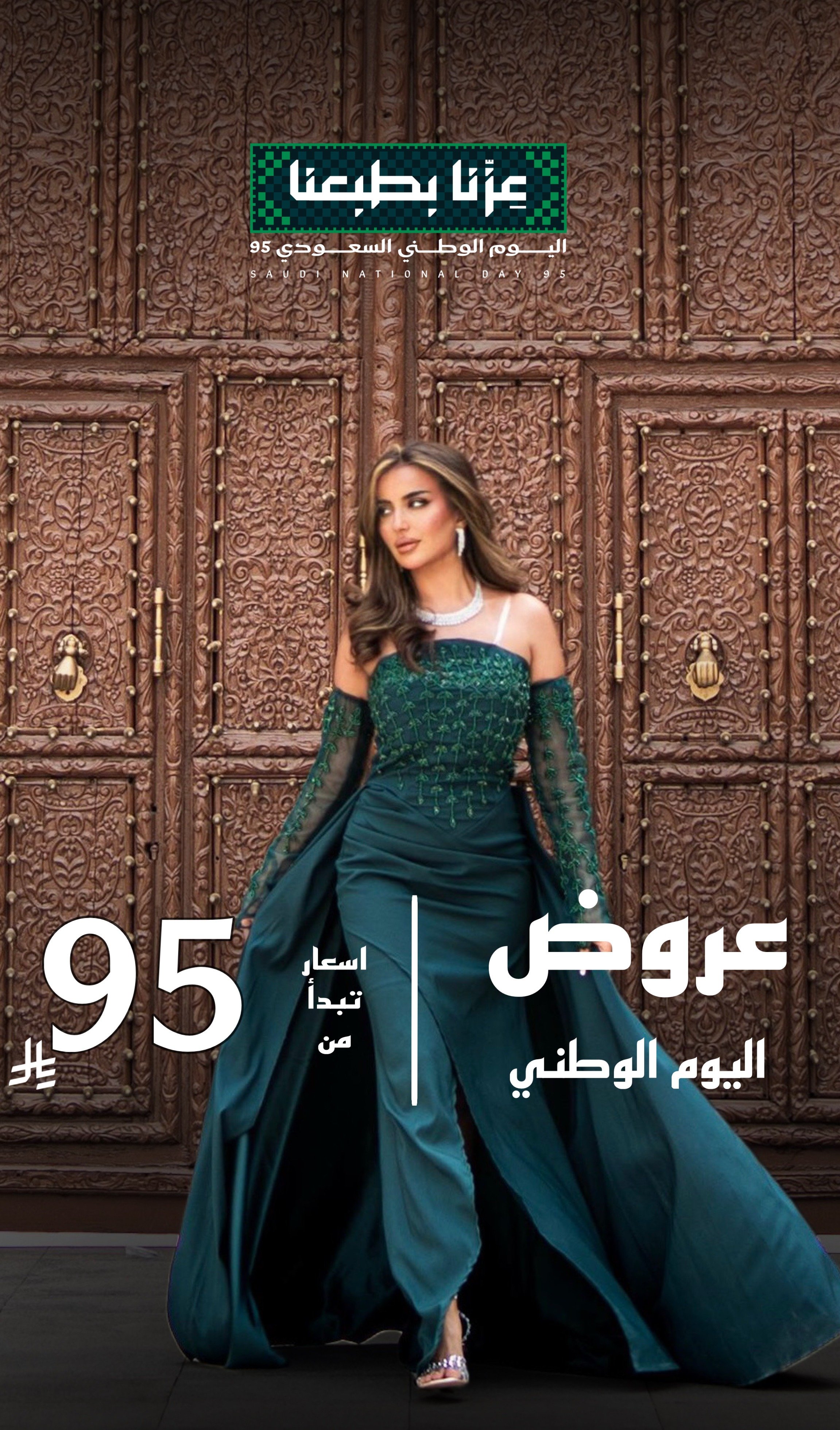 جولينا
