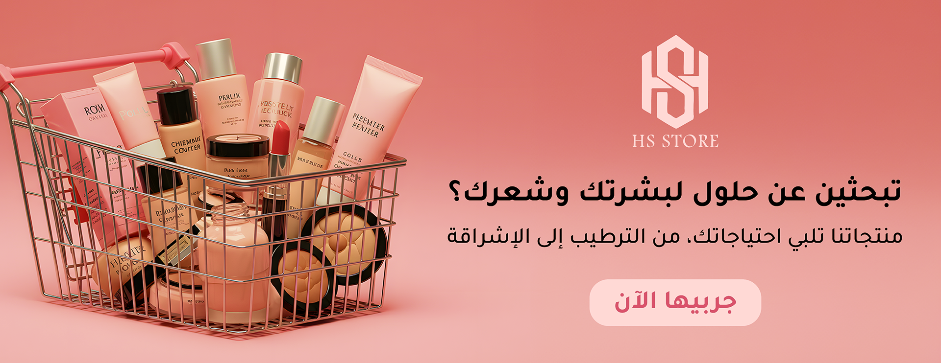 HS STORE image-slider-0