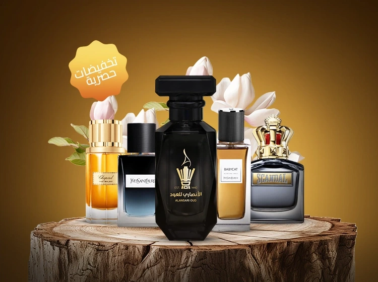 أقوي تخفيضات الموسم