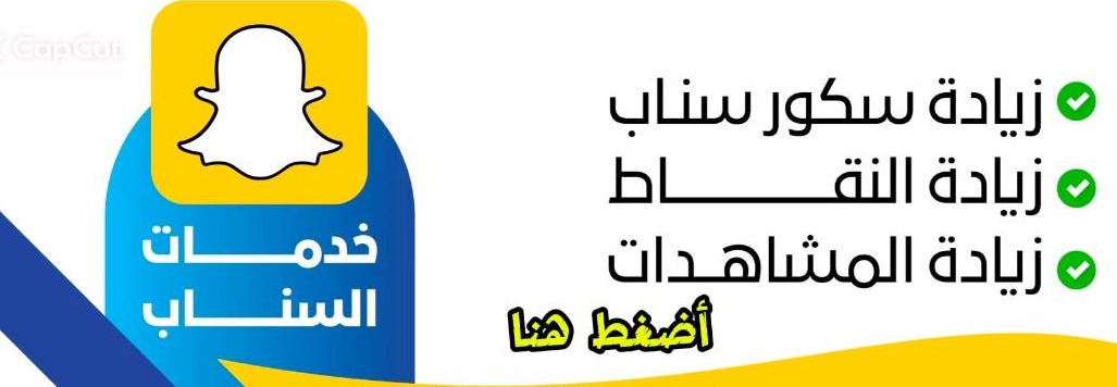 fixed banner