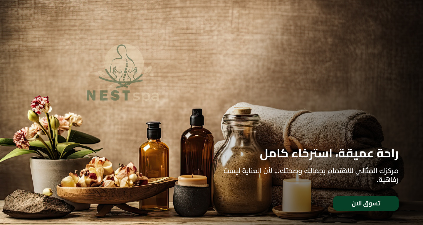 nestspas.com image-slider-0