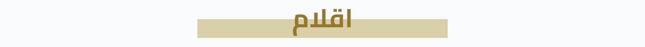 fixed banner