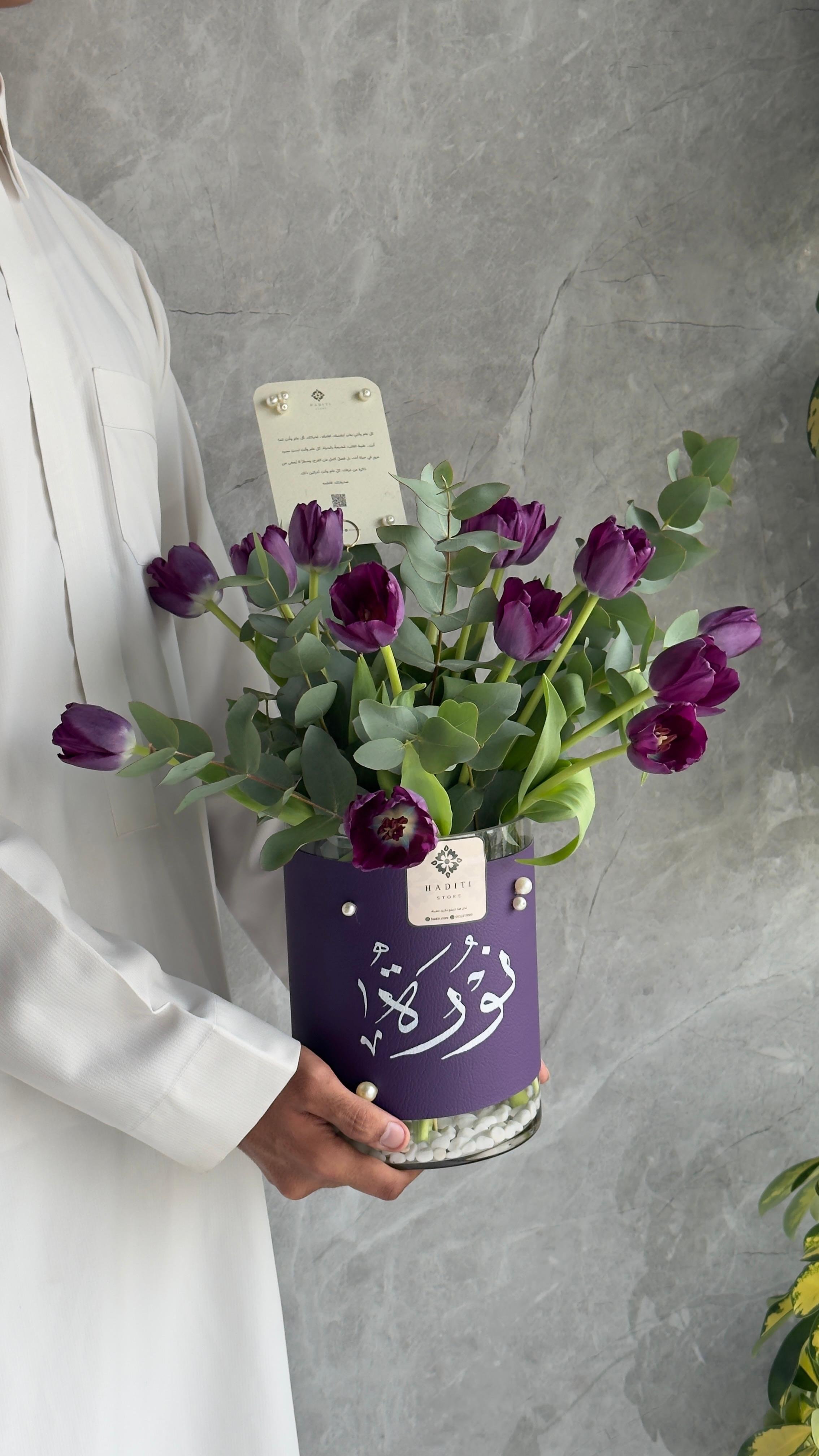 هدايا جدة | Jeddah gifts