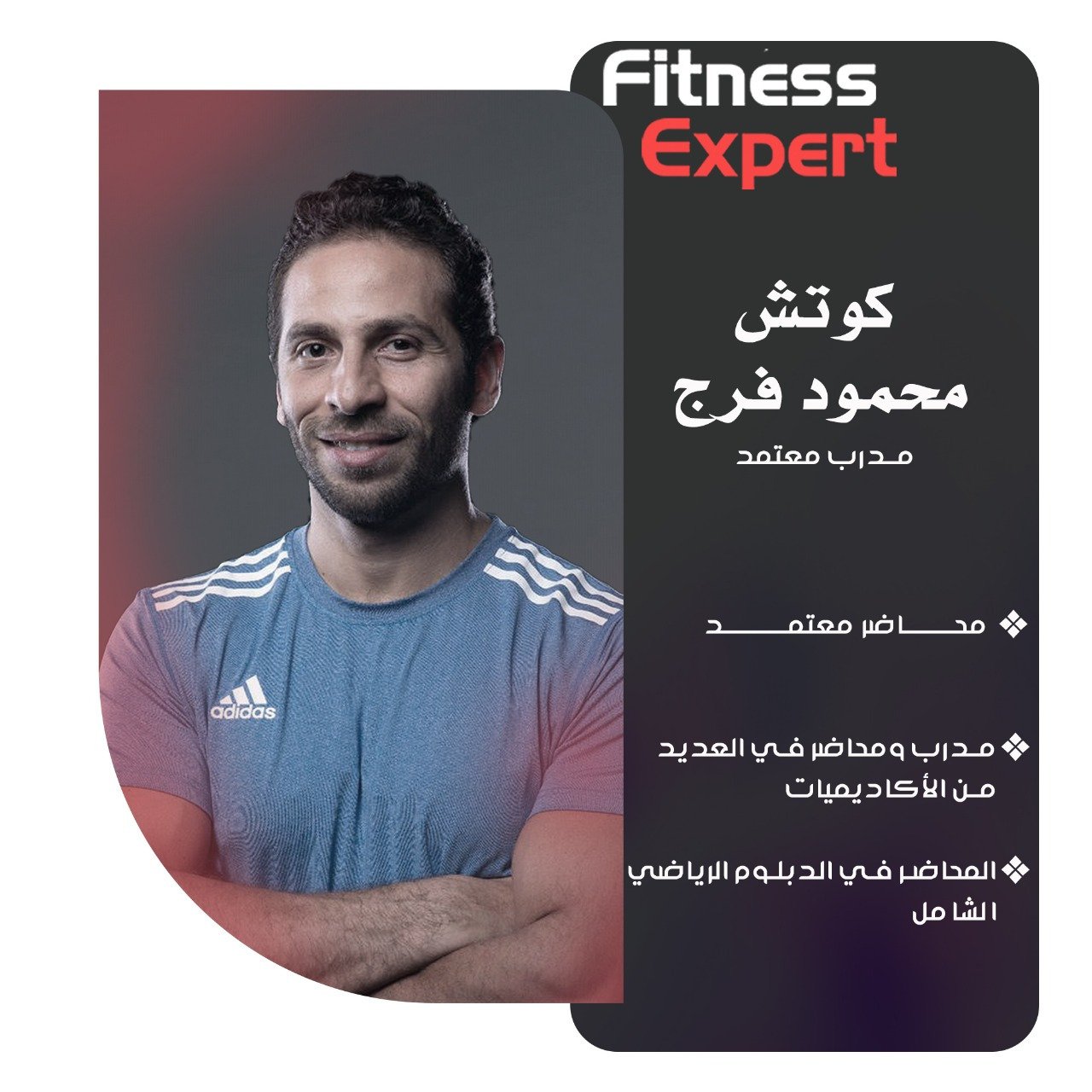 fitnessexpert image-slider-1
