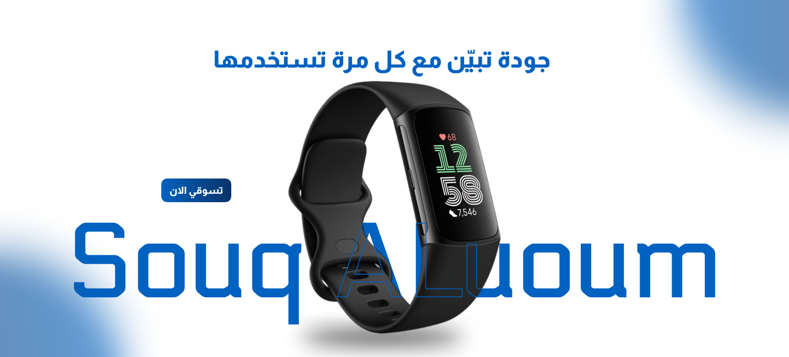 متجر سوق اليوم image-slider-0