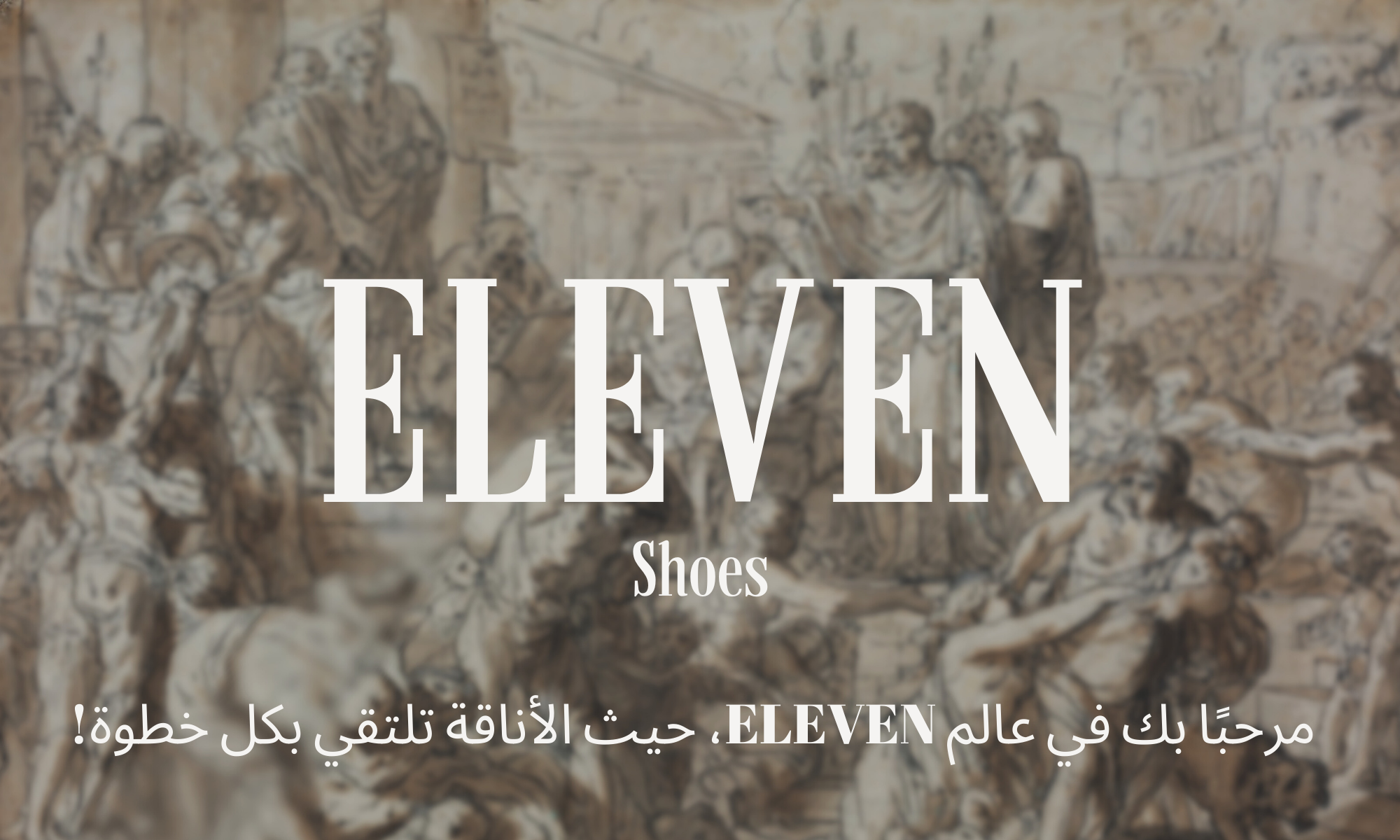 fixed banner