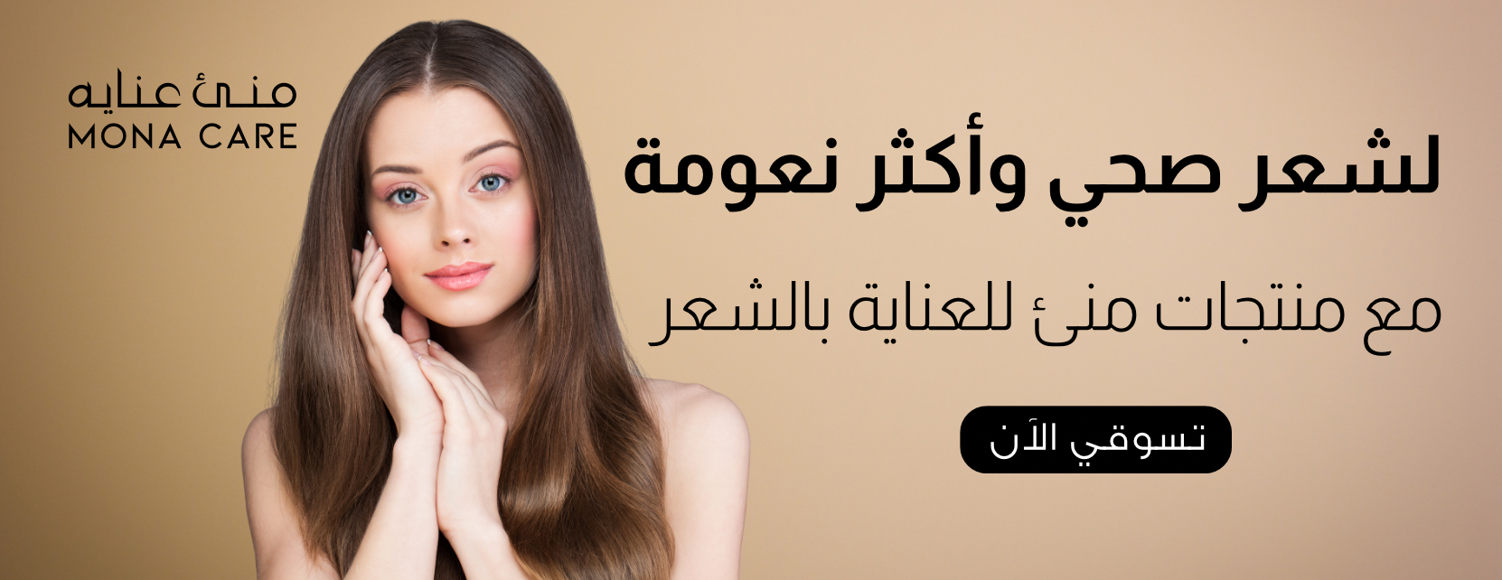 fixed banner