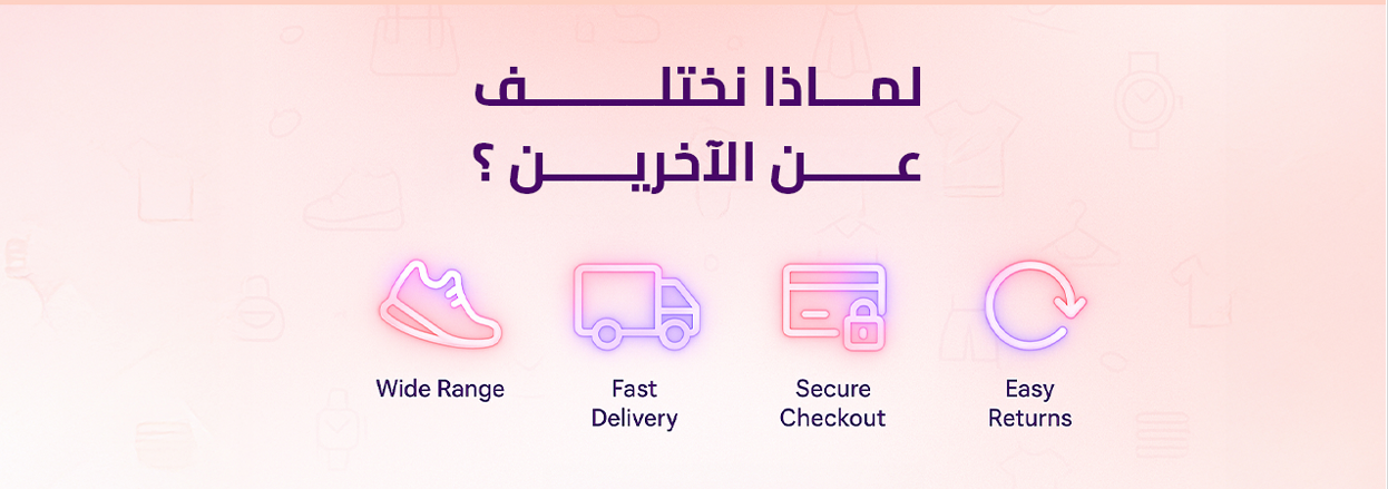 fixed banner