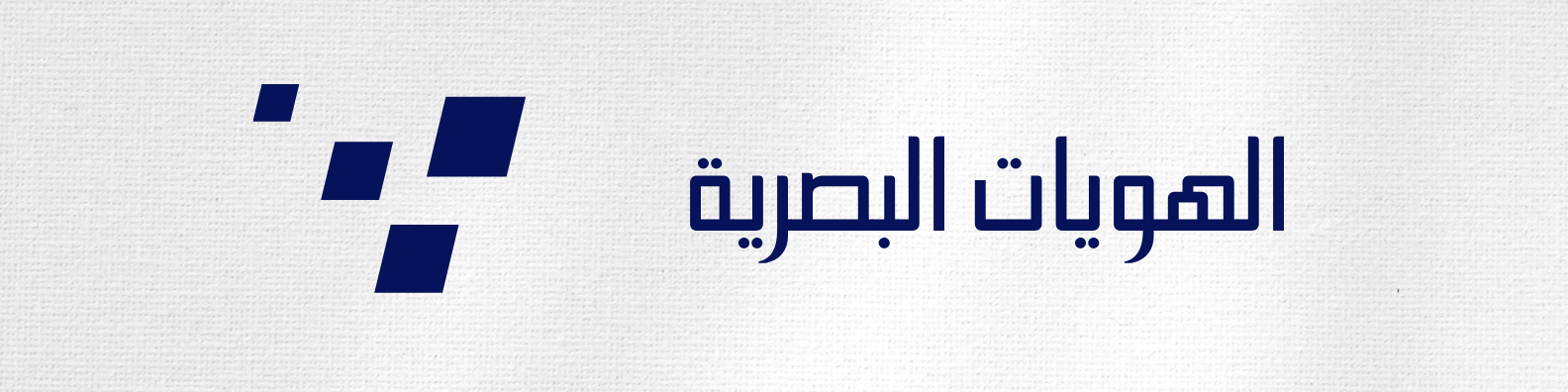 fixed banner