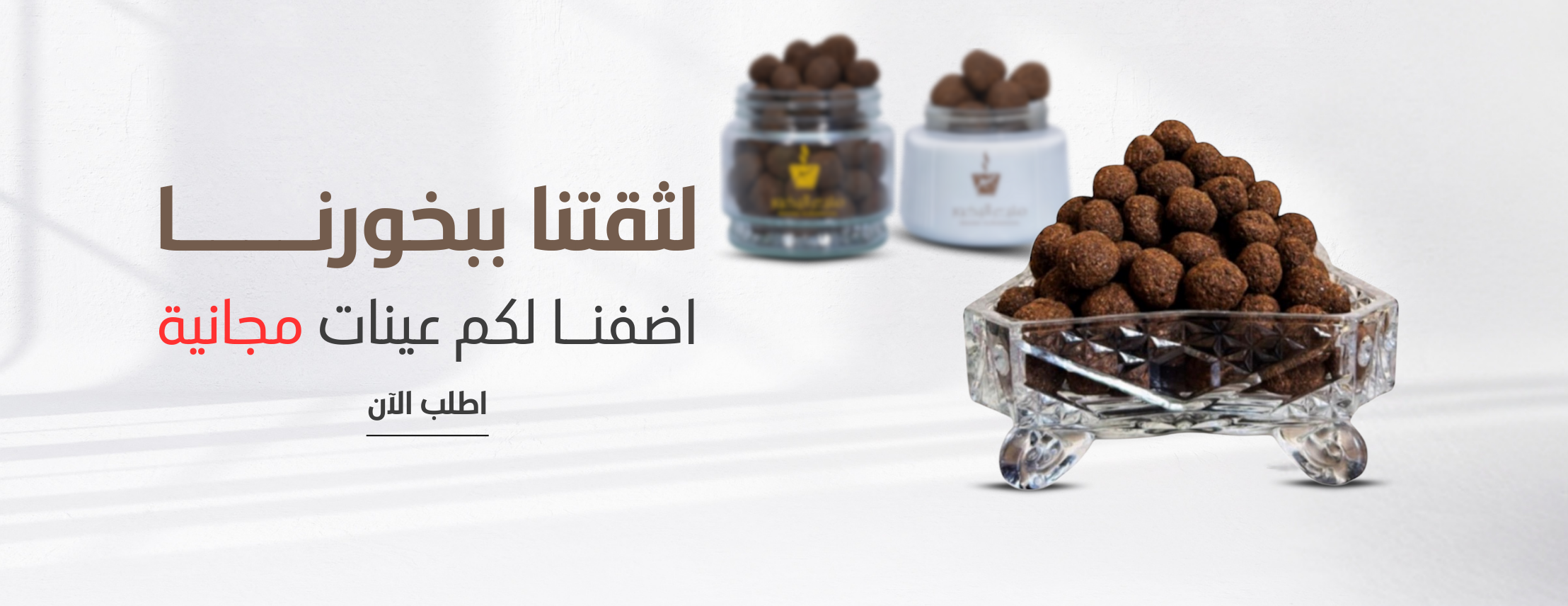 منبع البخور image-slider-2