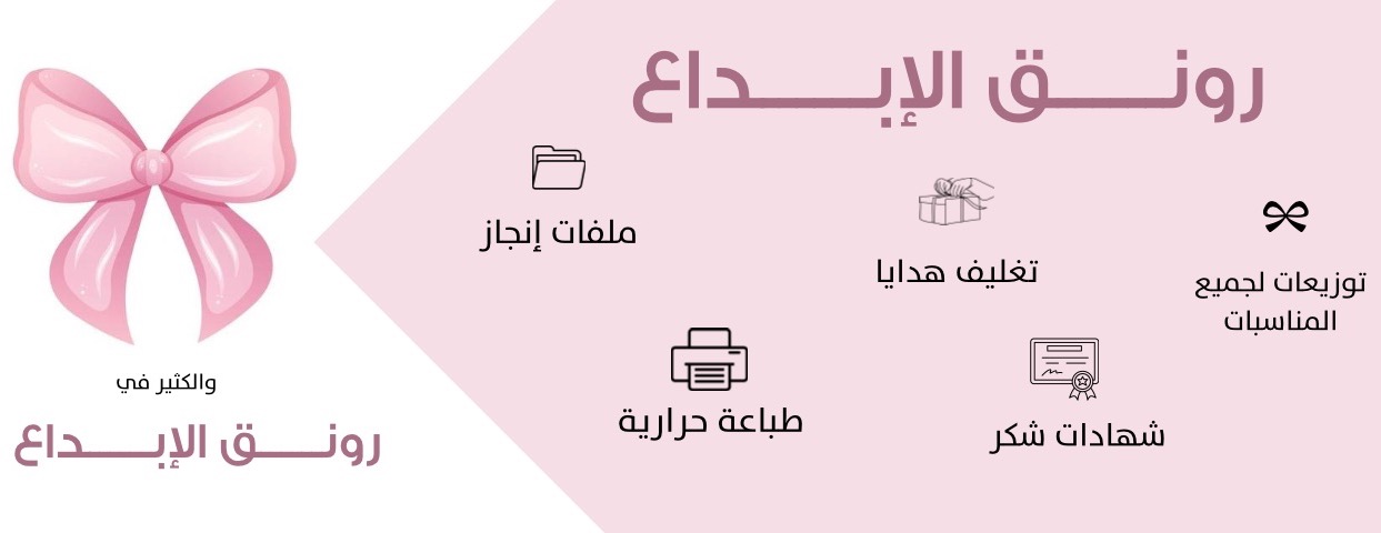 رونق الإبداع image-slider-1