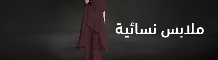 fixed banner