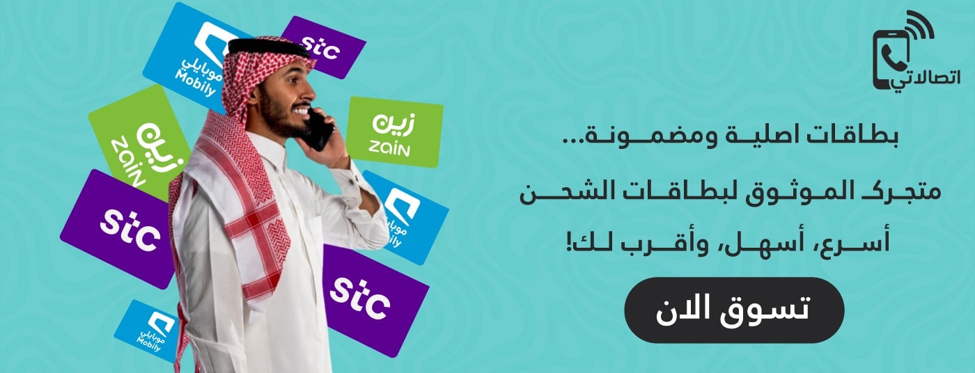 fixed banner