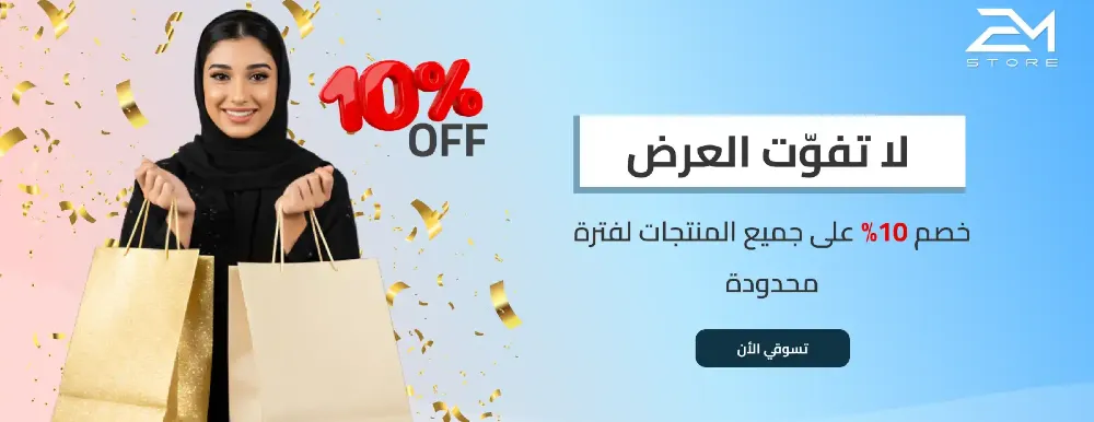 EM Store image-slider-0