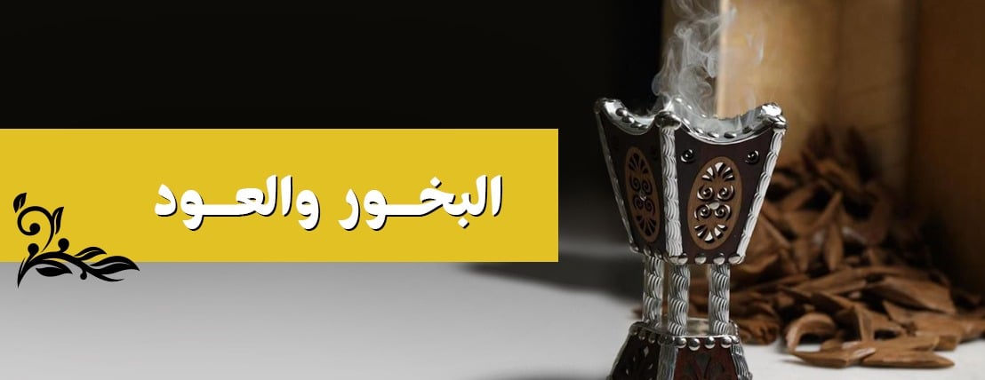 نمر العود image-slider-0