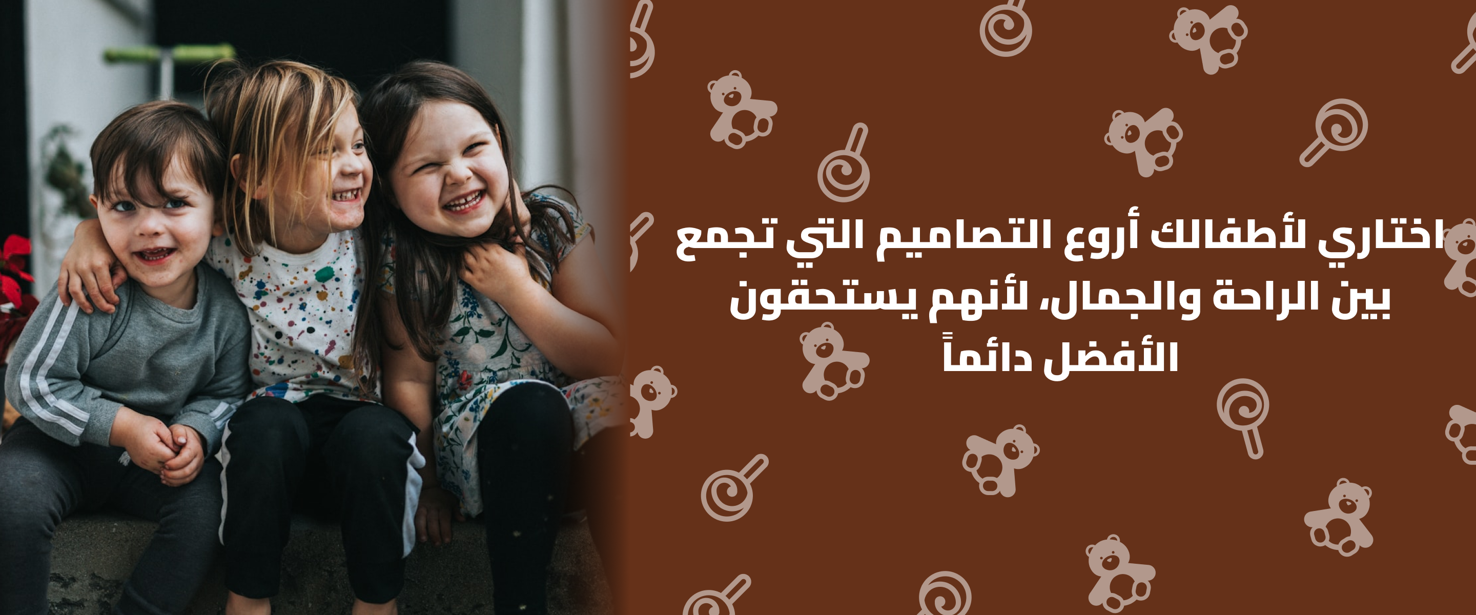 متجر StyLeaura image-slider-0