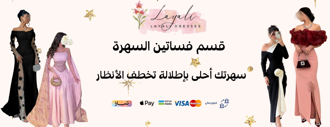 fixed banner