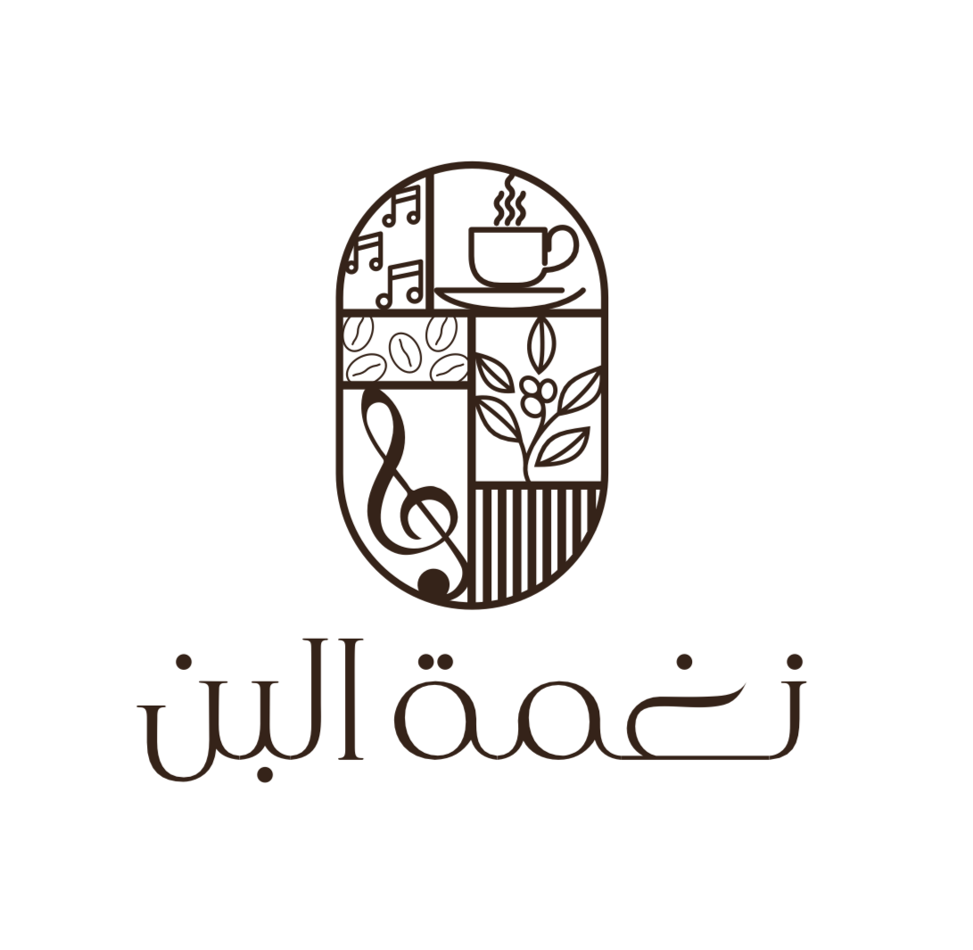 نغمة البُن