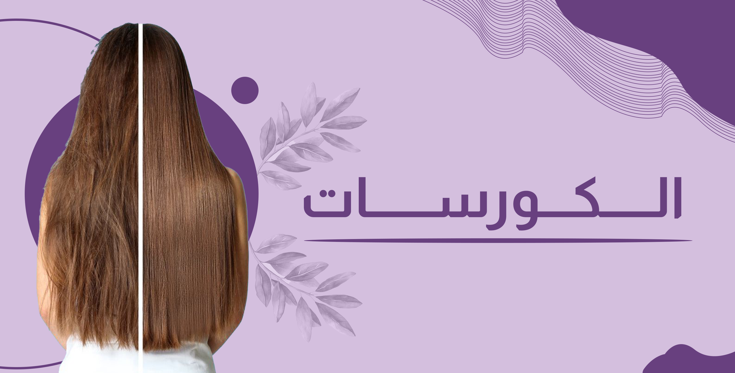 fixed banner