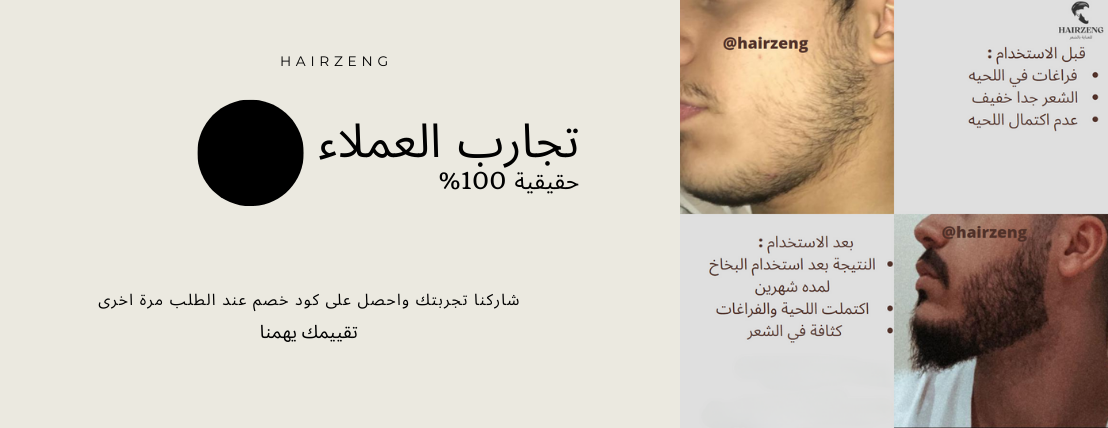 Hairzeng image-slider-2