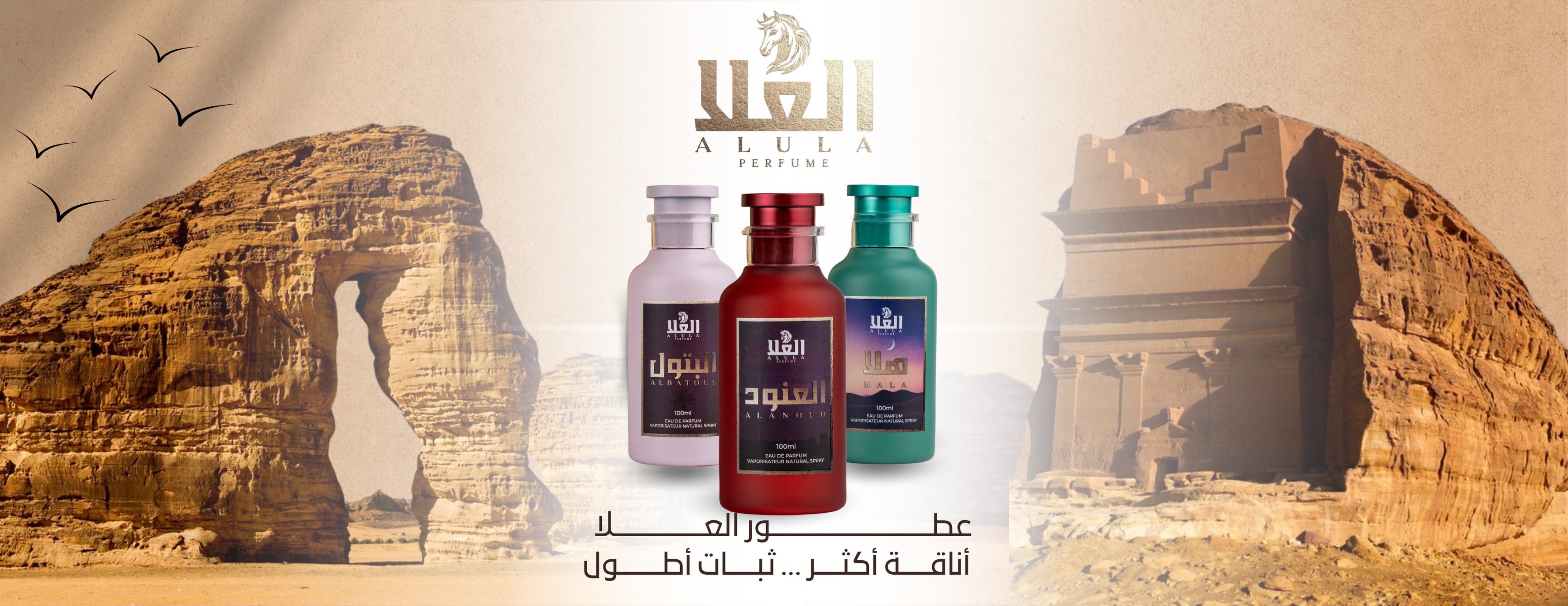 alula.Perfumes image-slider-0