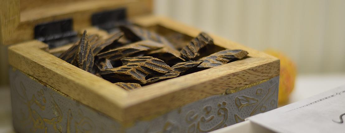 تباخير image-slider-0