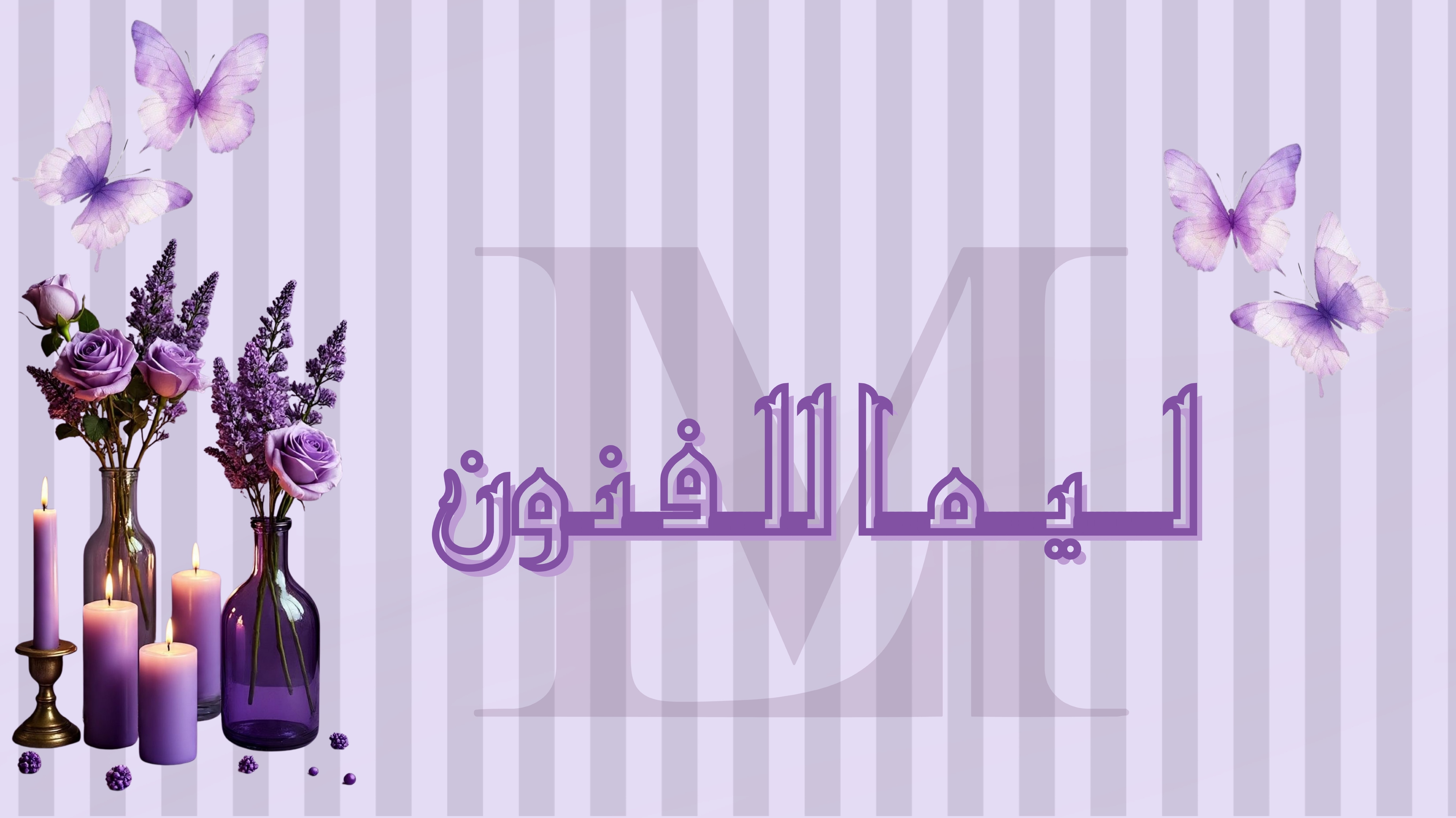 fixed banner