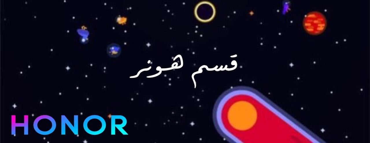 fixed banner
