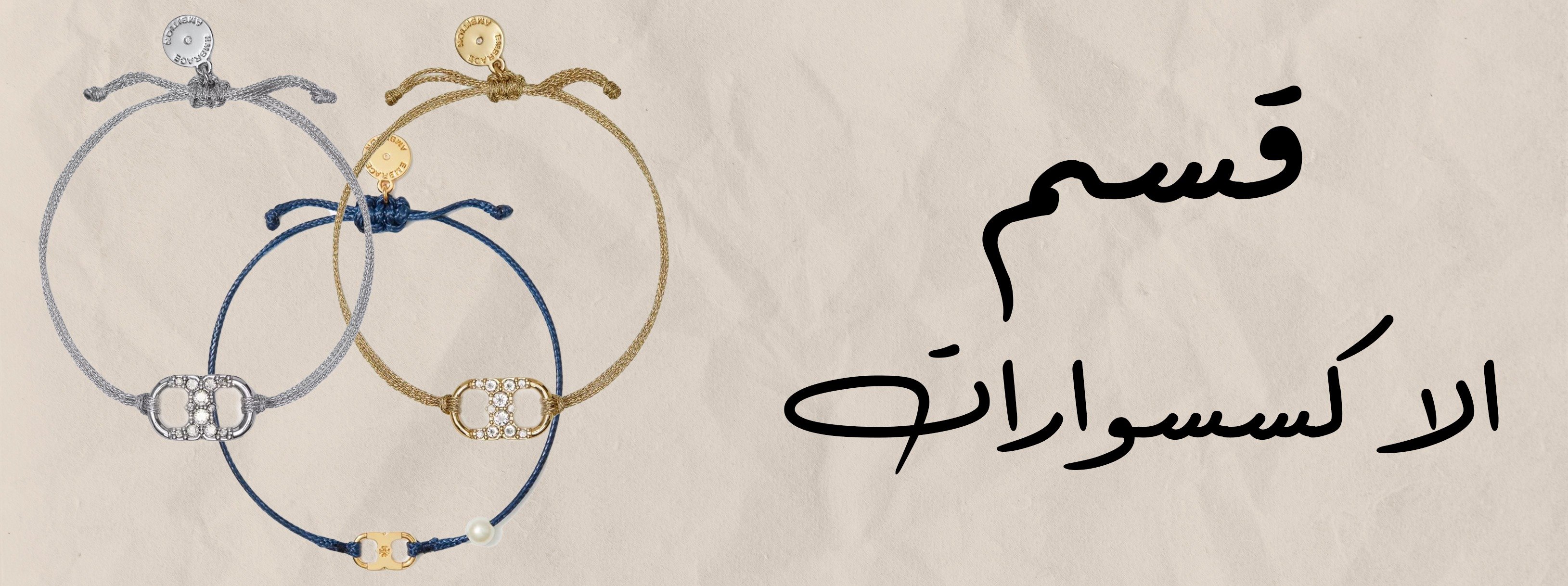 fixed banner