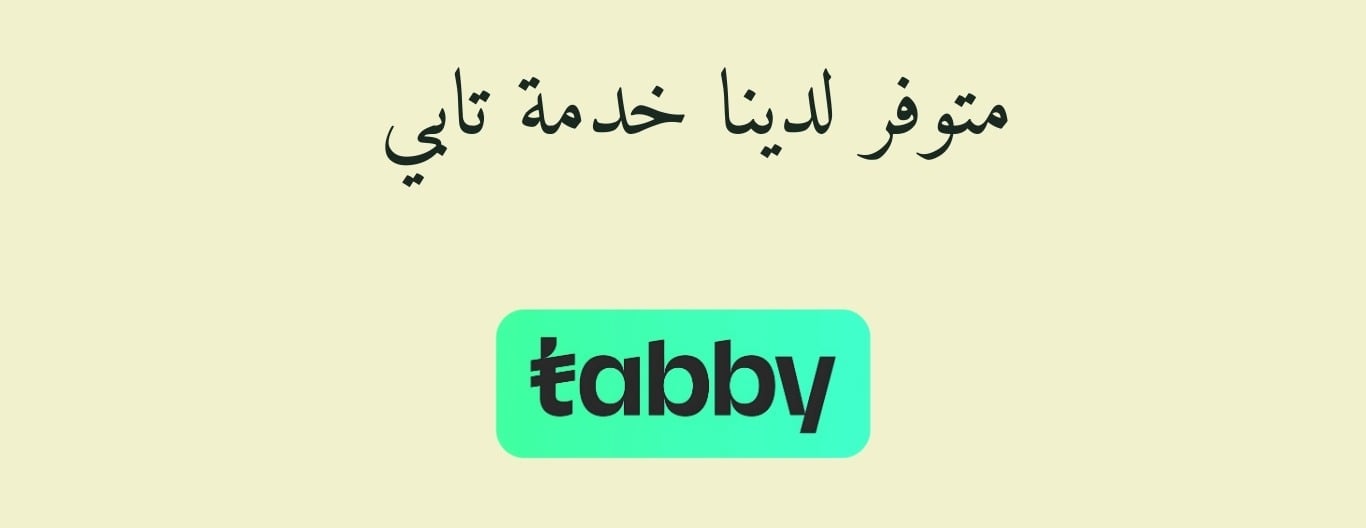 مسباح سهج image-slider-1