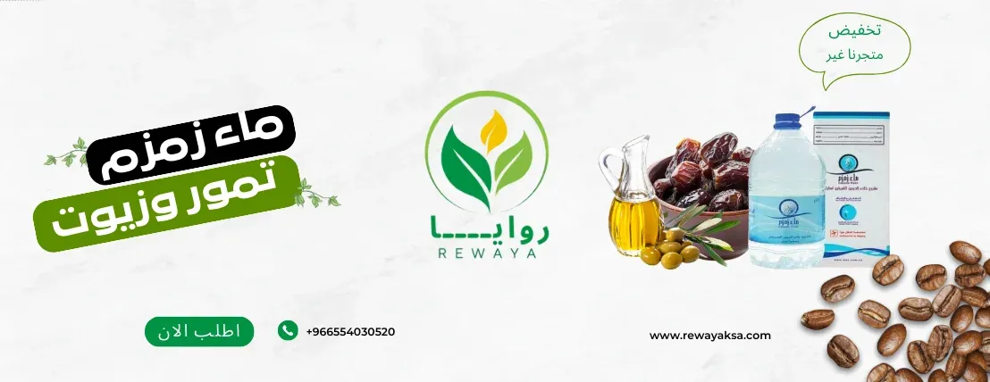 روايا image-slider-1