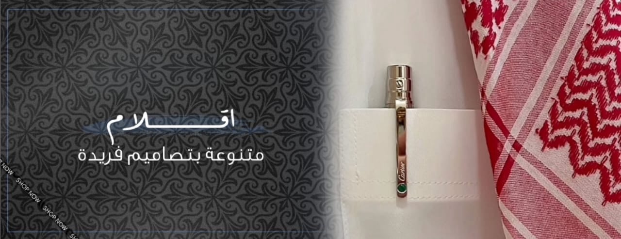 fixed banner