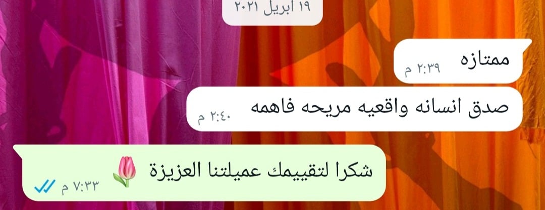 عيادات أماني الضحيك image-slider-0