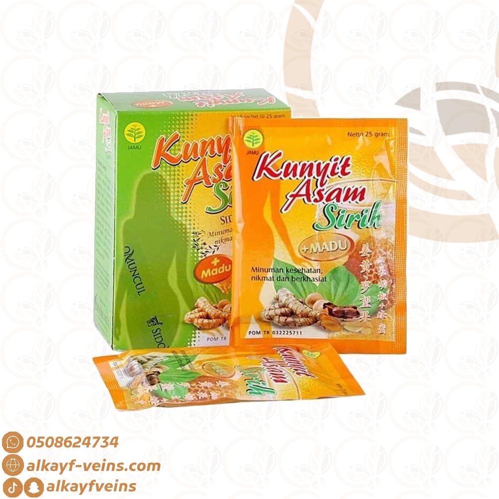 المشروب الاندونيسي بالكركم والتمر الهندي والعسل