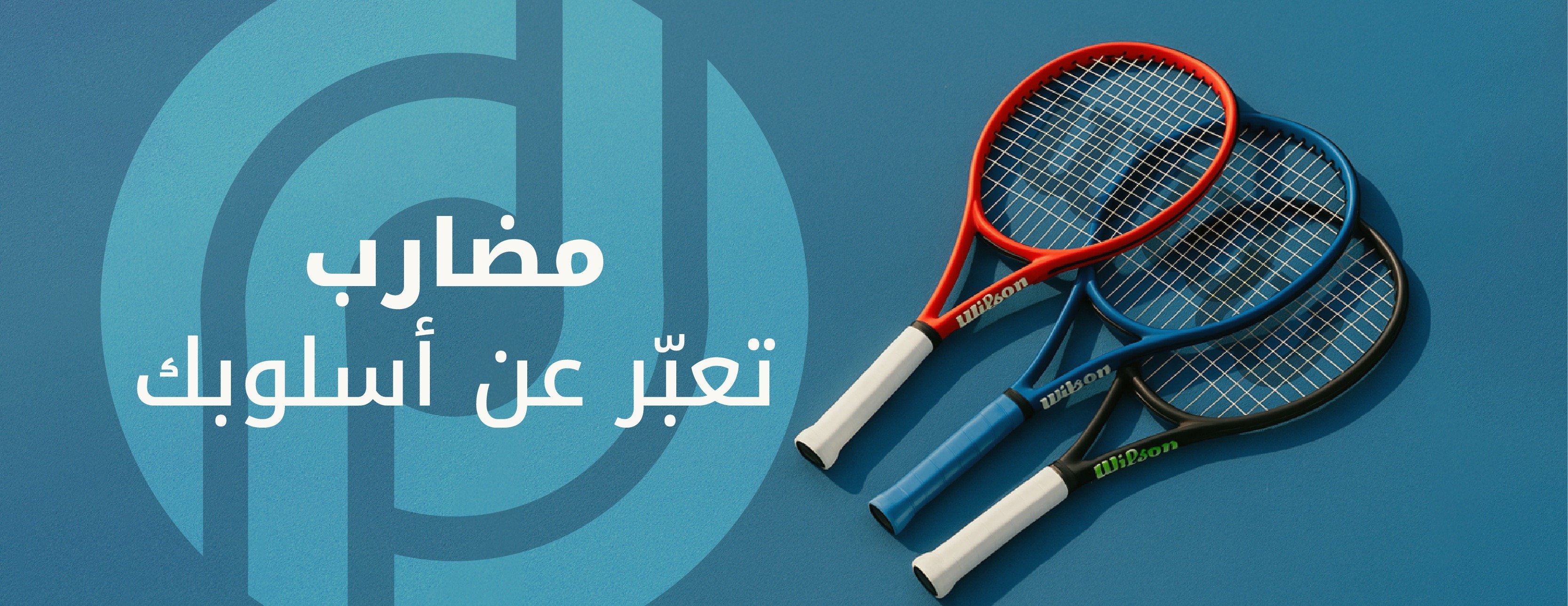 Tennis zone image-slider-0